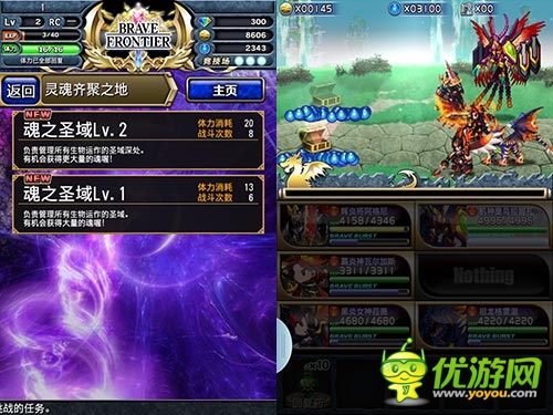 根本停不下來 《勇者前線》每日限定秘境詳解