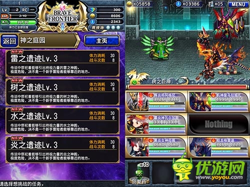 根本停不下來 《勇者前線》每日限定秘境詳解