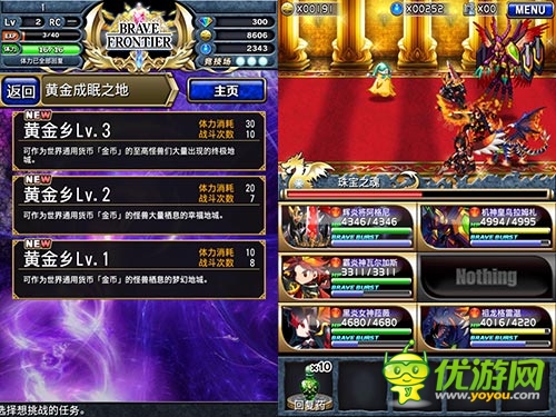 根本停不下來 《勇者前線》每日限定秘境詳解