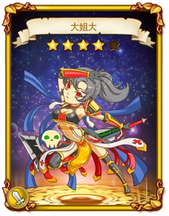 這么有特色你造嗎？ 《勇者世界》國服專屬卡牌盤點