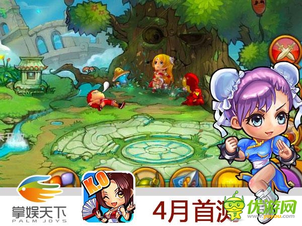 掌娛：二季度多產(chǎn)品連發(fā) 《小小拳皇》4月首測(cè)