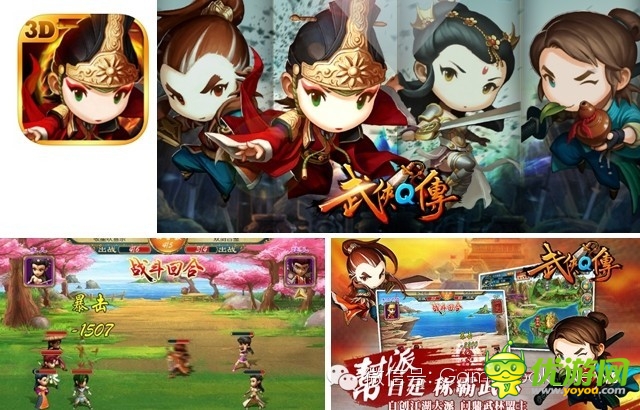 像土匪一樣做好手游市場完整版（上下合集）