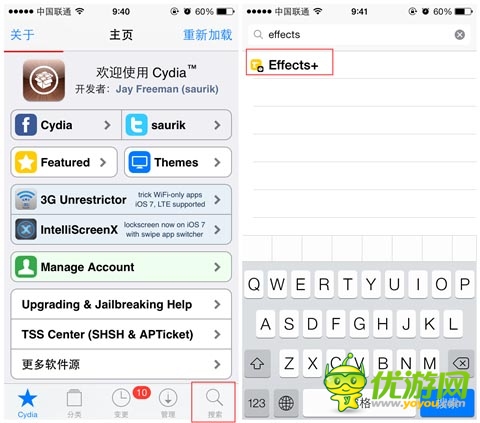 IOS7拍照必備插件：PP助手推薦Effects+