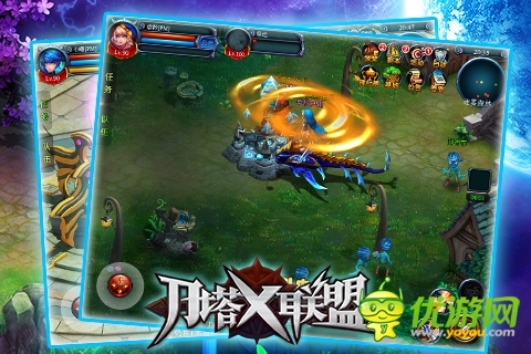 刀塔x聯(lián)盟截圖欣賞