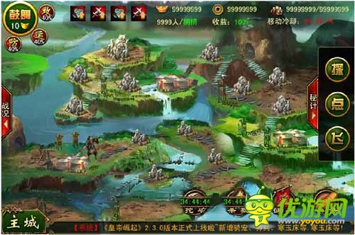 登頂獨(dú)孤求敗 《皇帝崛起》全新聯(lián)盟戰(zhàn)首爆