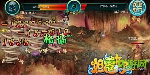 機(jī)不可失喲 《妲己來(lái)了》百變陣法新鮮出爐