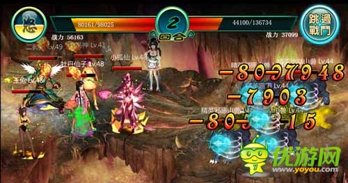 機(jī)不可失喲 《妲己來(lái)了》百變陣法新鮮出爐