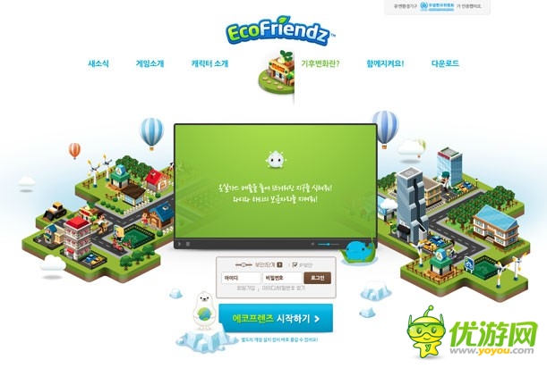 知天下：來看看韓（bang）國（zi）游戲官網(wǎng)