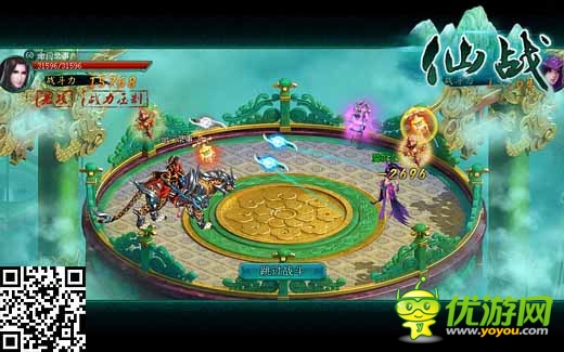 省時又省力 《仙戰(zhàn)》平民尋寶小心得分享