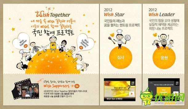 知天下：來看看韓（bang）國（zi）游戲官網(wǎng)