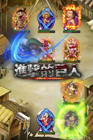 揭開絕密訊息 《進(jìn)擊的巨人》最強(qiáng)五人陣型曝光