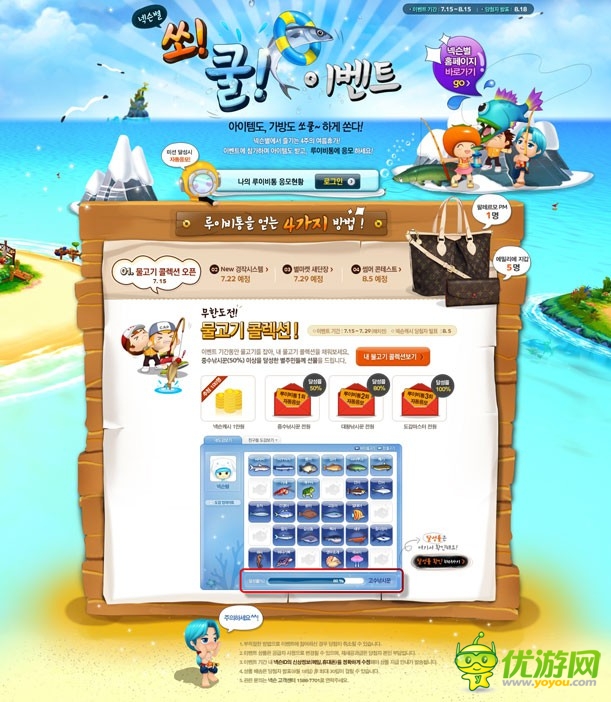 知天下:來看看韓(bang)國(zi)游戲官網(wǎng)