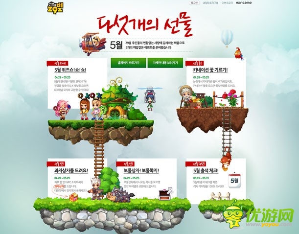 知天下:來看看韓(bang)國(zi)游戲官網(wǎng)