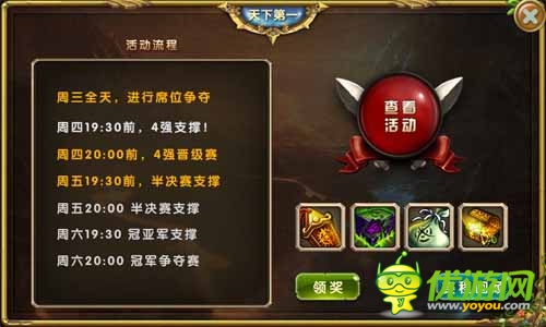 《進(jìn)擊的部落》年度大更新 最受期待版本震撼來(lái)襲