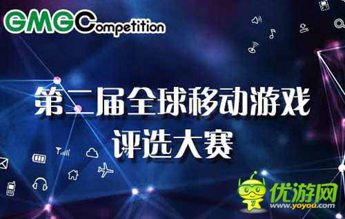 第二屆GMGC獎項曝光 《傭兵天下》獲最受歡迎獎