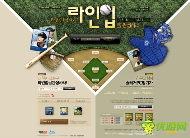 知天下:來看看韓(bang)國(zi)游戲官網(wǎng)