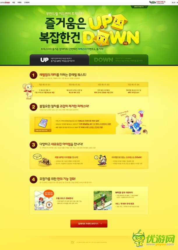 知天下：來看看韓（bang）國（zi）游戲官網(wǎng)