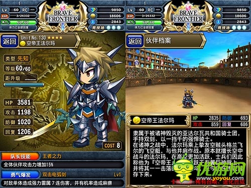 雷霆之怒 《勇者前線》雷系隊伍配置推薦