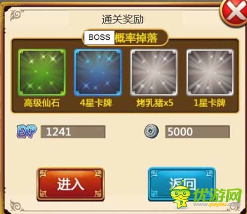 讓你爽到飛起 《火影大人》闖關(guān)系統(tǒng)優(yōu)化揭秘