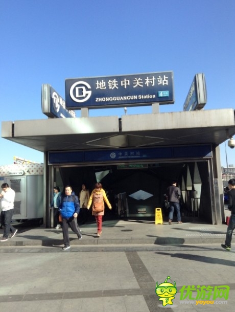 北京地鐵主干線驚現(xiàn)《三國(guó)合伙人》宣傳海報(bào)