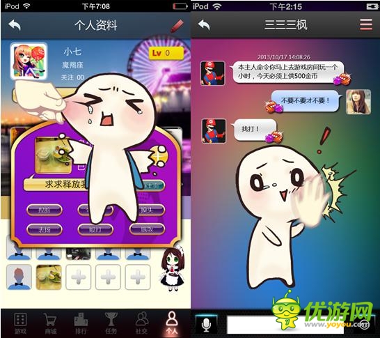 心隨骰動的曖昧 《搖你魅》灌倒女神做主人