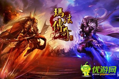 打造新一代傳奇 《瑪法傳奇》3月28日榮耀封測