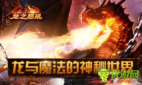 致歐美風同好們 《龍之怒吼》PK霍比特人2