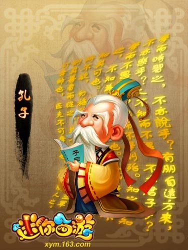 有緣人終成基友 《迷你西游》特色緣系統(tǒng)曝光