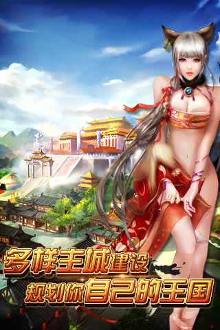 后宮游戲盛宴 《皇帝崛起》今日多平臺聯(lián)合首發(fā)