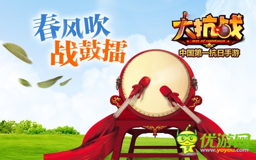 戰(zhàn)鼓重啟 《大抗戰(zhàn)》春季大型滅日演繹啟動