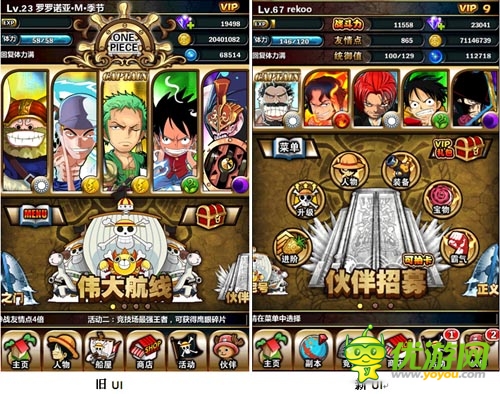 《女帝》全新版本隆重上線 橙卡火爆來襲