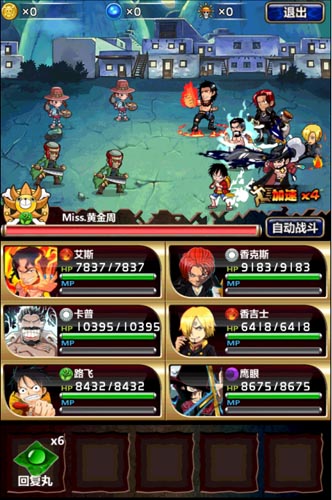 《女帝》全新版本隆重上線 橙卡火爆來襲