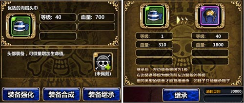 《女帝》全新版本隆重上線 橙卡火爆來襲