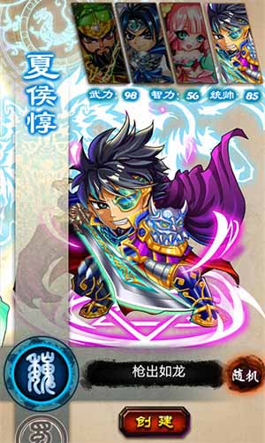 原滋原味 《斗戰(zhàn)神將》上演攻城掠地經(jīng)典玩法