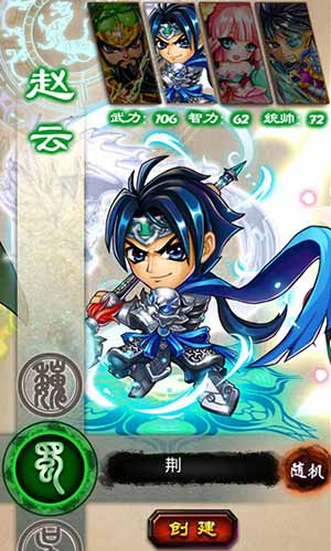 原滋原味 《斗戰(zhàn)神將》上演攻城掠地經(jīng)典玩法