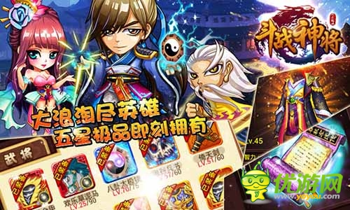 原滋原味 《斗戰(zhàn)神將》上演攻城掠地經(jīng)典玩法