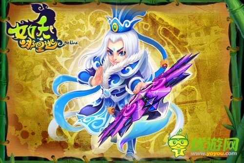 拉轟大氣炫酷 《女妖哪里逃》絕世武器原圖曝光