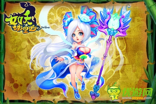 拉轟大氣炫酷 《女妖哪里逃》絕世武器原圖曝光