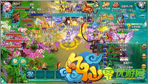 暖意濃濃好時節(jié) 《凡仙》陽春三月好禮多