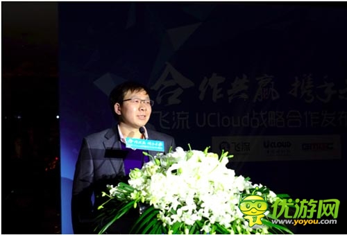 打造和諧生態(tài)體系： 飛流與UCloud優(yōu)勢共贏