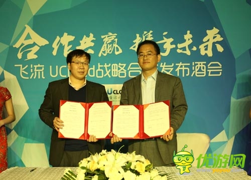 打造和諧生態(tài)體系： 飛流與UCloud優(yōu)勢共贏