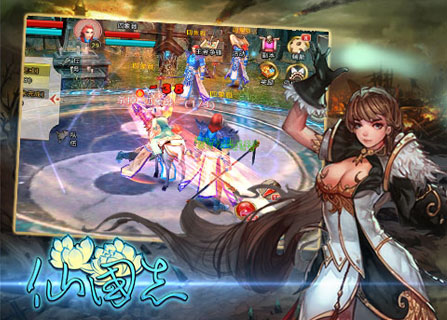 《仙國志》狂送千萬經(jīng)驗 全民光速升級