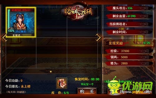 葫蘆娃再也不怕被抓 《格斗江湖》魔尊降臨