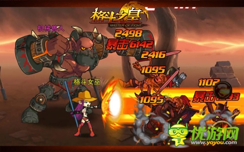 會長顫抖吧 《格斗之皇》會長彈劾革命爆發(fā)