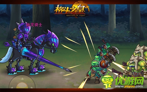 《格斗之皇》1.9版幻獸各顯其能 獨(dú)闖地下城