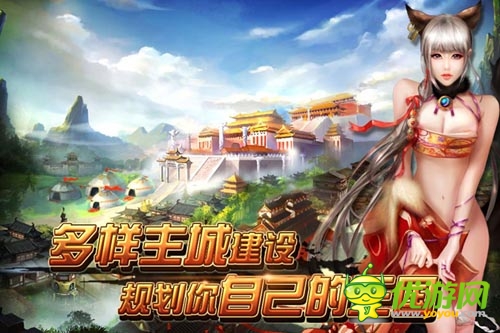 帝王般感受 《皇帝崛起》后宮混戰(zhàn)眼花繚亂