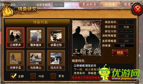 帝王般感受 《皇帝崛起》后宮混戰(zhàn)眼花繚亂