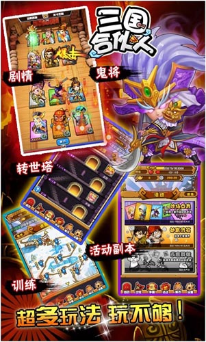 《三國合伙人》征仁德夫君 享五星級(jí)酒店服務(wù)