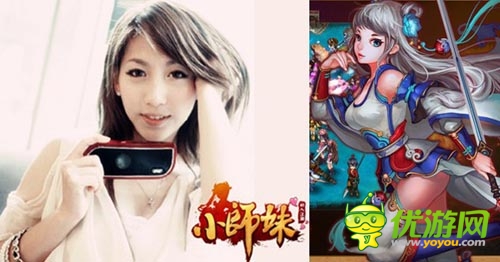 《小師妹》自發(fā)成立美女大聯(lián)盟 巾幗不讓須眉