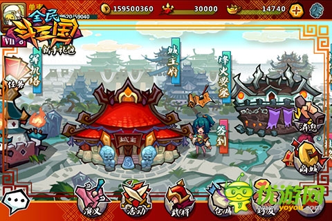 手游群英傳 《全民斗三國》新版新服強(qiáng)勢來襲